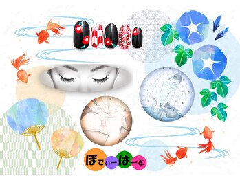 リラクゼーションサロン ぼでぃーはーと/2023年9月メインキャッチ画像3