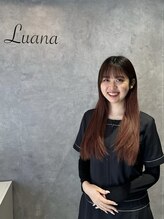 ルアナ(luana) 青木 絵里佳