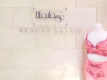 エルフラージュ 銀座店/補正下着ナウ生産技術は日本一