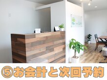 カーム(Calm)/アドバイスの時間も設けています