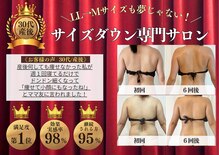 リデアル(Lideal)
