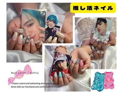 ネイルサロンアンドデコショップ アシュリー 大宮店(Ashliy)の写真
