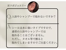 チッチ アフロディーテ(Chicchi Aphrodit)/耳ツボジュエリー