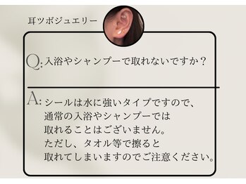 チッチ アフロディーテ(Chicchi Aphrodit)/耳ツボジュエリー