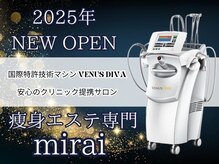 ミライ 福岡筑紫野店(mirai)の雰囲気（日本にあるラジオ派の最高温度42℃を越えた46℃燃焼★VenusDiva）