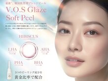 プレイン(PLAIN)の雰囲気（水光肌/小顔◎HARI×剥かないピーリング♪）