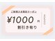 ほぐし処 和みの写真