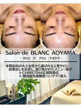 サロン ド ブラン アオヤマ(Salon de BLANC AOYAMA)/
