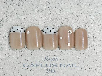 キャプラスネイル プリマ/■シンプルプラン■ 2510