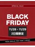 【11/28・29限定★BLACK FRIDAY】ハーブピーリング&W導入 ￥14800→￥10000