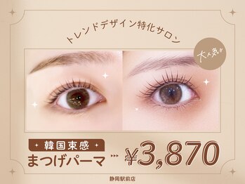 ロア 静岡駅前店(Loa)