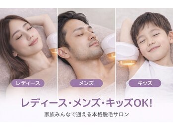 エクラ(eclat)の写真/結果重視の本格脱毛◎夏前に始めるなら今!【先着30名様限定★全身まるごと脱毛体験4,980円クーポンあり?!】