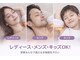 エクラ(eclat)の写真/結果重視の本格脱毛◎夏前に始めるなら今!【先着30名様限定★全身まるごと脱毛体験4,980円クーポンあり?!】