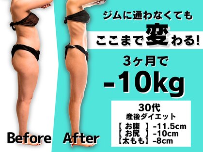 マルデビジュ 西宮(Mar de Bijou)の写真