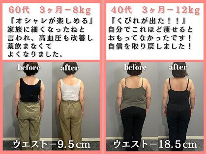 整体院フェムテ 白山店の写真