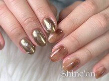 シャインアン(Shine'an)/