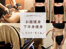 サロン セドナ(SALON SEDONA)