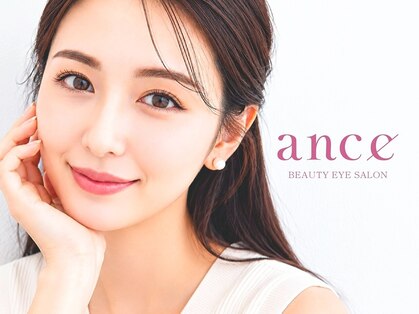 アンセ 大宮店(ance)の写真
