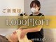 リーフ 一宮バイパス店の写真