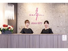 キャロリーヌ 銀座並木通り店の雰囲気（各種資格を持つ経験豊富なスタッフが明るく笑顔でお迎え♪[脱毛]）