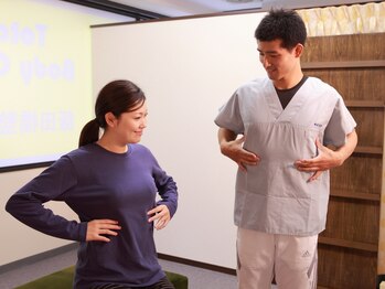 トータルボディケア 飯田橋整体院(Total Body Care)/動作検査も行います
