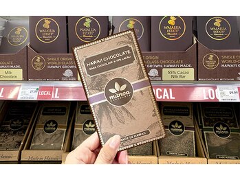 ハワイアンフォレストSpa 福岡天神店/ハワイアンチョコレート