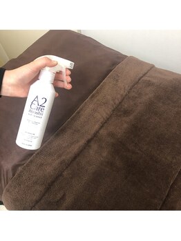 クオーレ ハギワラ(cuore HAGIWARA)/ベッドも使用ごとにしっかり除菌