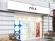 ポーラ ザ ビューティ 越谷店(POLA THE BEAUTY)の写真