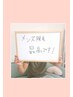 【メンズ脱毛がお得】毛深い足の毛！夏にはツルツル☆初回体験6600     