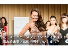 美彩8 びさいや/選手もサポート経験あり