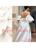 プレ花嫁様必見！筋膜リリース上半身集中ケア【初回特別価格】