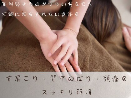 ルアクスの写真