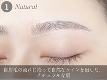 マイン 梅田店(mine)/美眉&アイブロウスタイリング