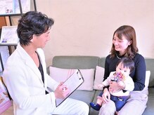 伊集院骨盤整体サロン 津田沼店