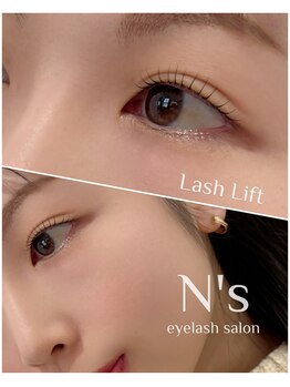 エヌズ(N’s)/可愛いと嬉しくないですか?