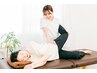 【一般整体】 歪み矯正×痛みケア ※どなたでもOK