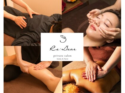 レディア(Re:Dear)の写真