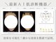 韓国肌管理室 ソア(soa)の写真
