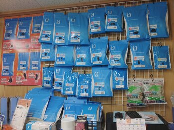 大北山はらだに鍼灸接骨院/