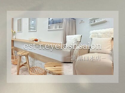 エストアール 筑紫口本店(est-r.)の写真