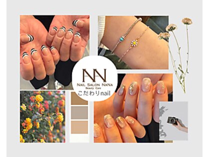 ナナ 名護店(NANA)の写真