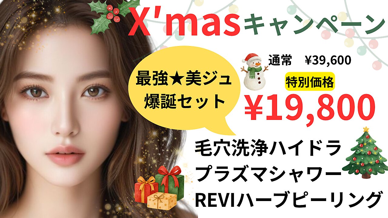 エフトゥクロリ(F to COLORIS)｜ホットペッパービューティー