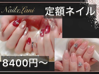 ネイル クロス ラニ 所沢店(Nail×Lani)の写真