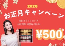 ホワイトニングショップ 刈谷店