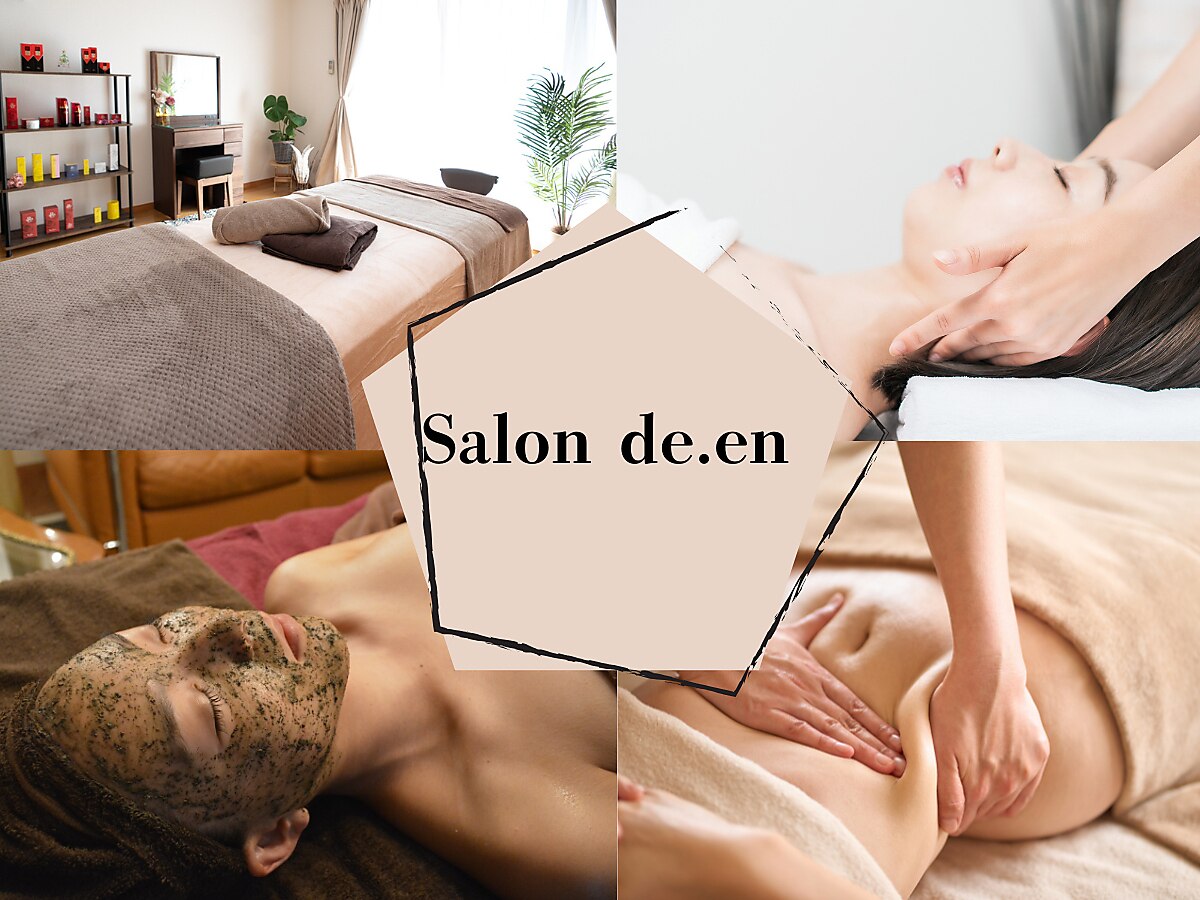 サロン ド エン(Salon de. en)｜ホットペッパービューティー