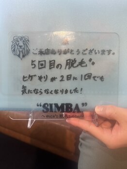 シンバ 南草津店(SIMBA)/お客様からのお声