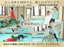 健康塾キューオーエル 恵比寿(QOL)