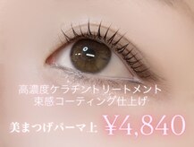 ディーズサロン(D's SALON)