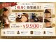 ギンザエクランの写真