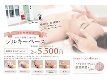 ノアント(Noant)